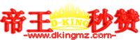 帝王秒赞网